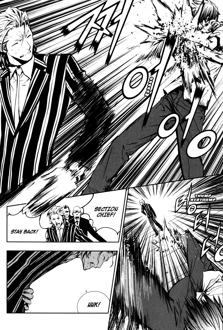 The Breaker Chapter 55 page 10 - Chapter 55