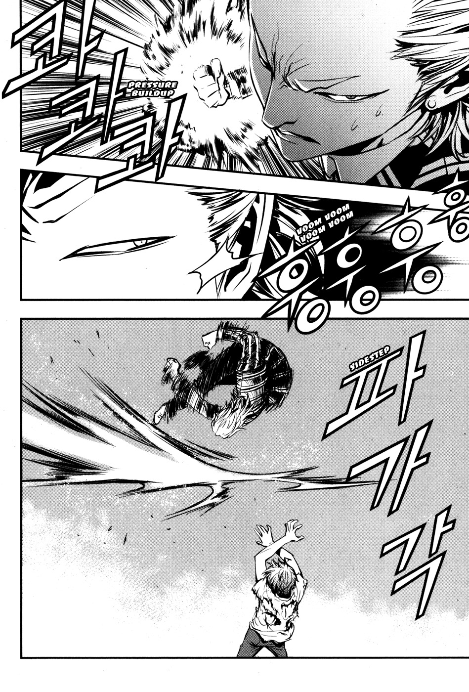 The Breaker Chapter 55 page 17 - Chapter 55