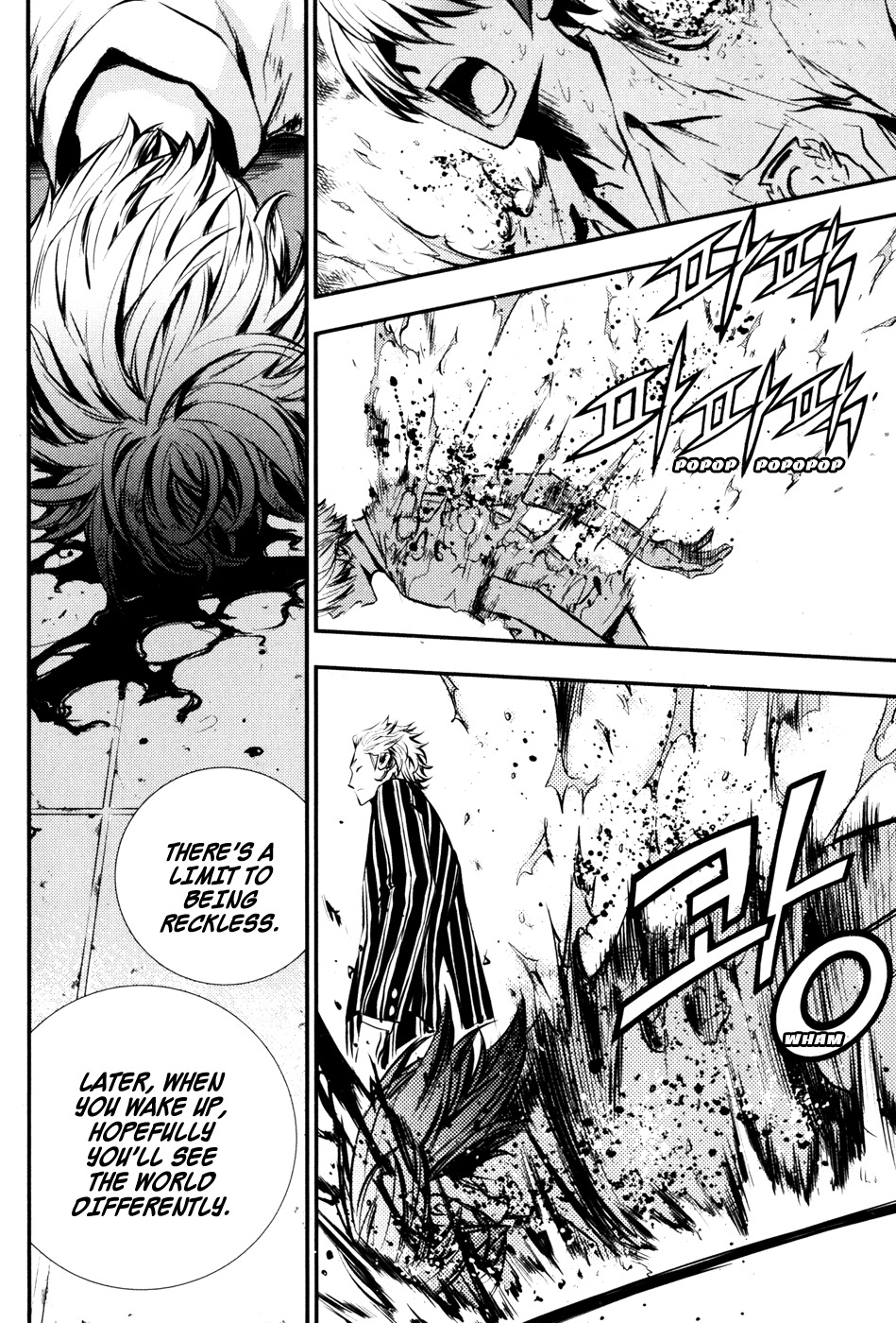 The Breaker Chapter 55 page 7 - Chapter 55