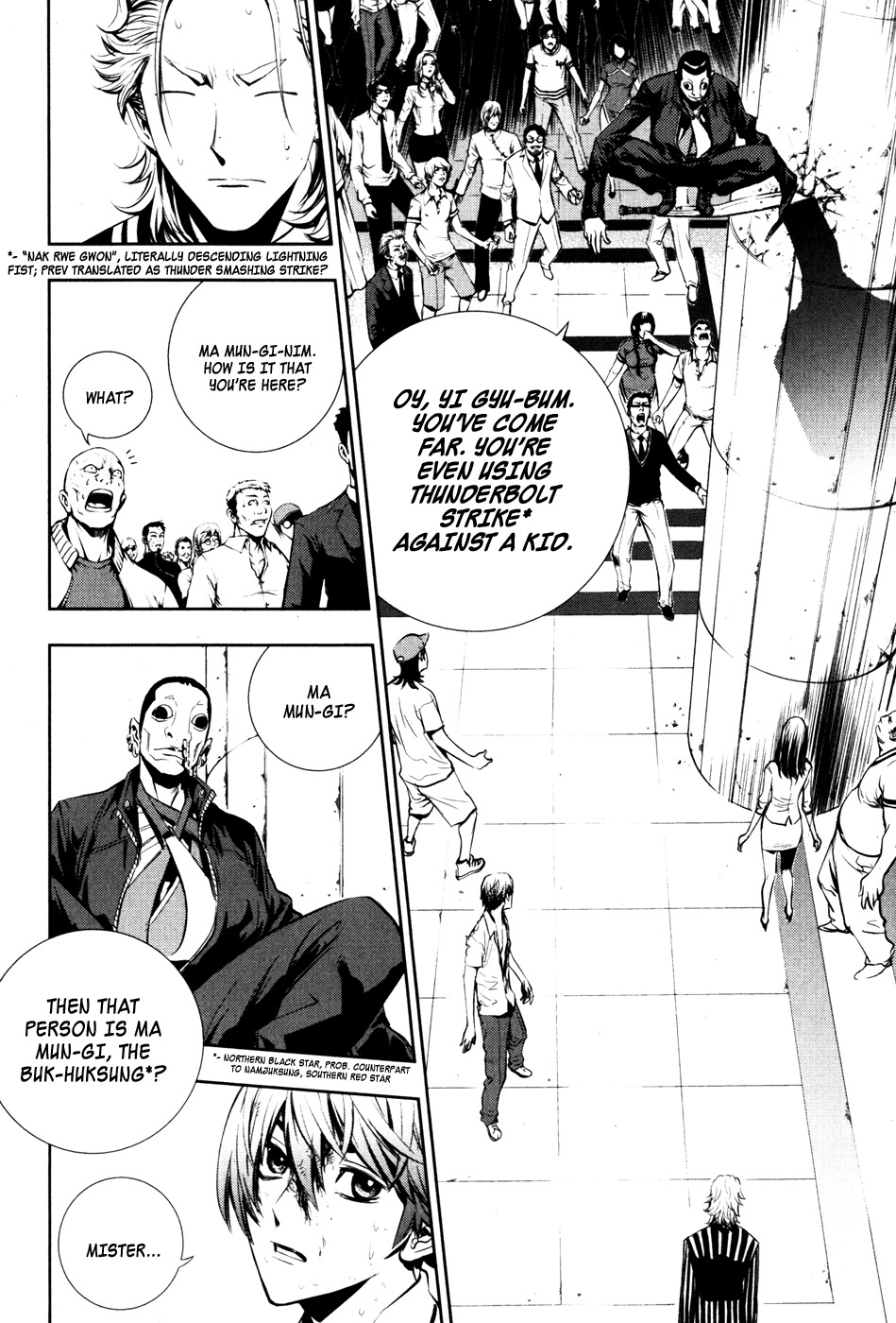 The Breaker Chapter 56 page 2 - Chapter 56