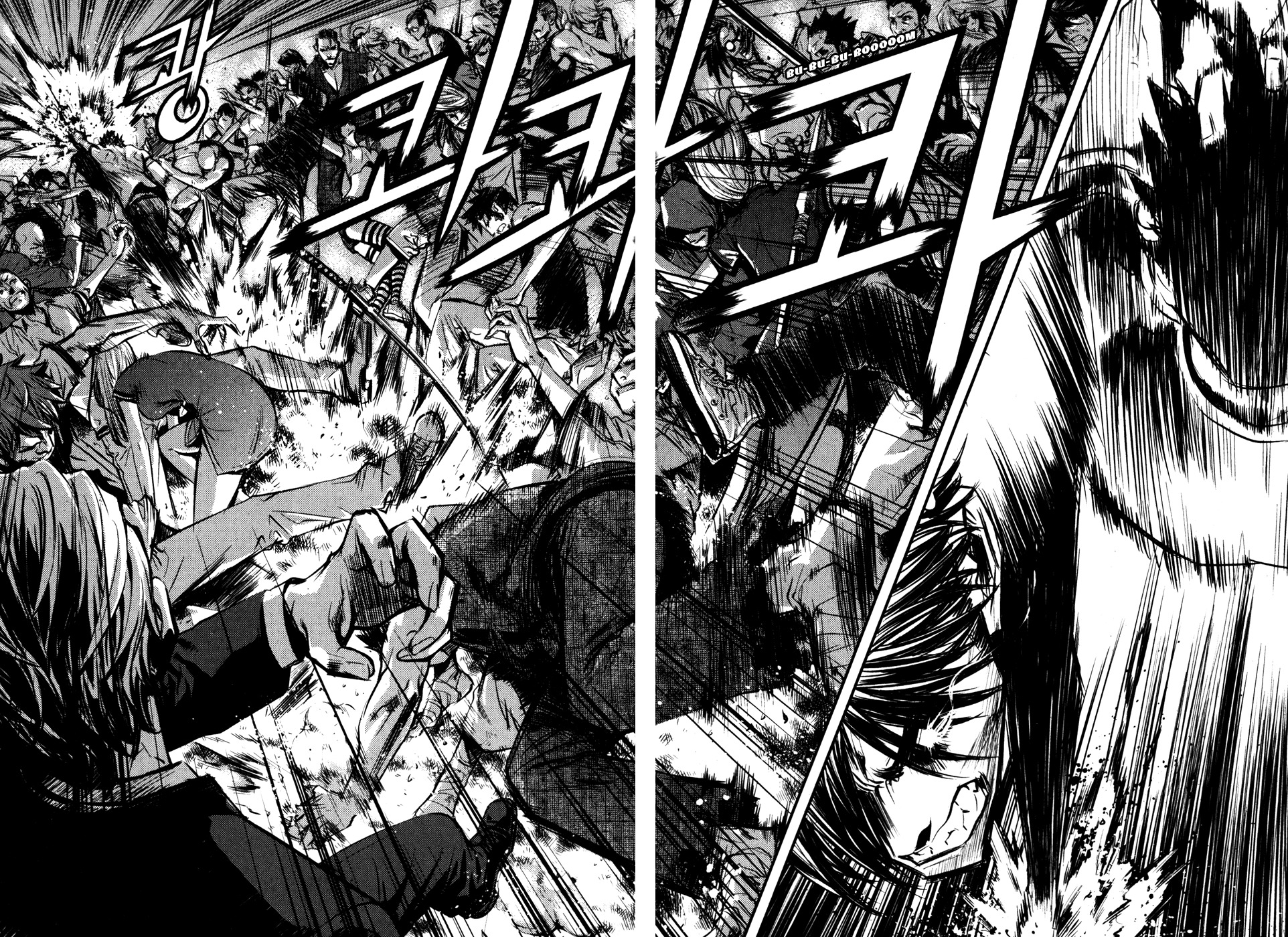 The Breaker Chapter 56 page 20 - Chapter 56