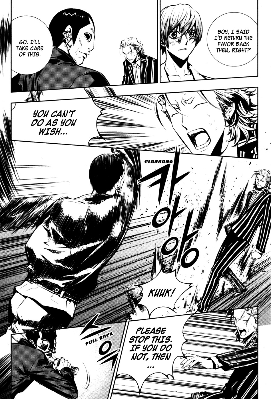 The Breaker Chapter 56 page 7 - Chapter 56