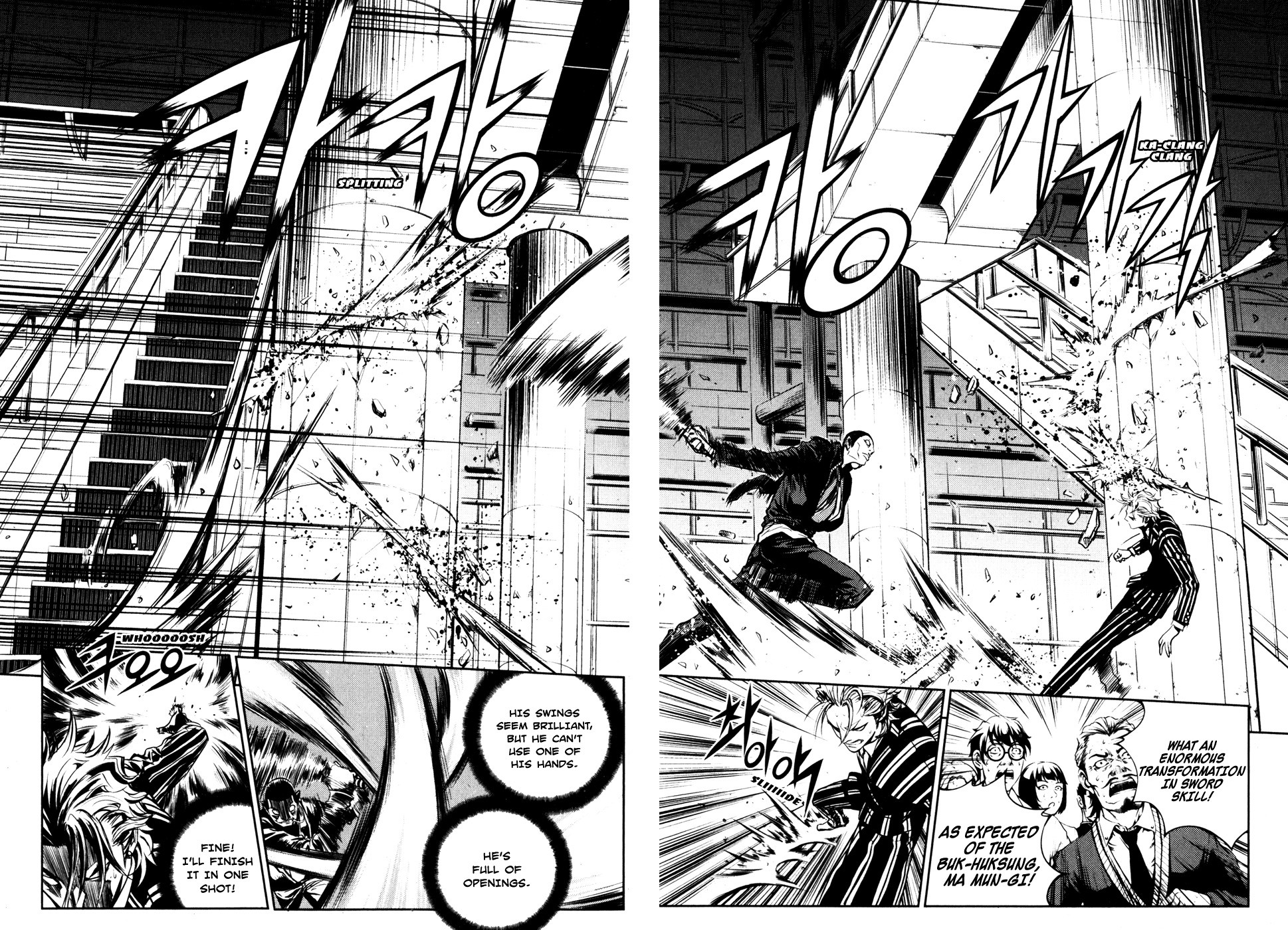 The Breaker Chapter 56 page 8 - Chapter 56