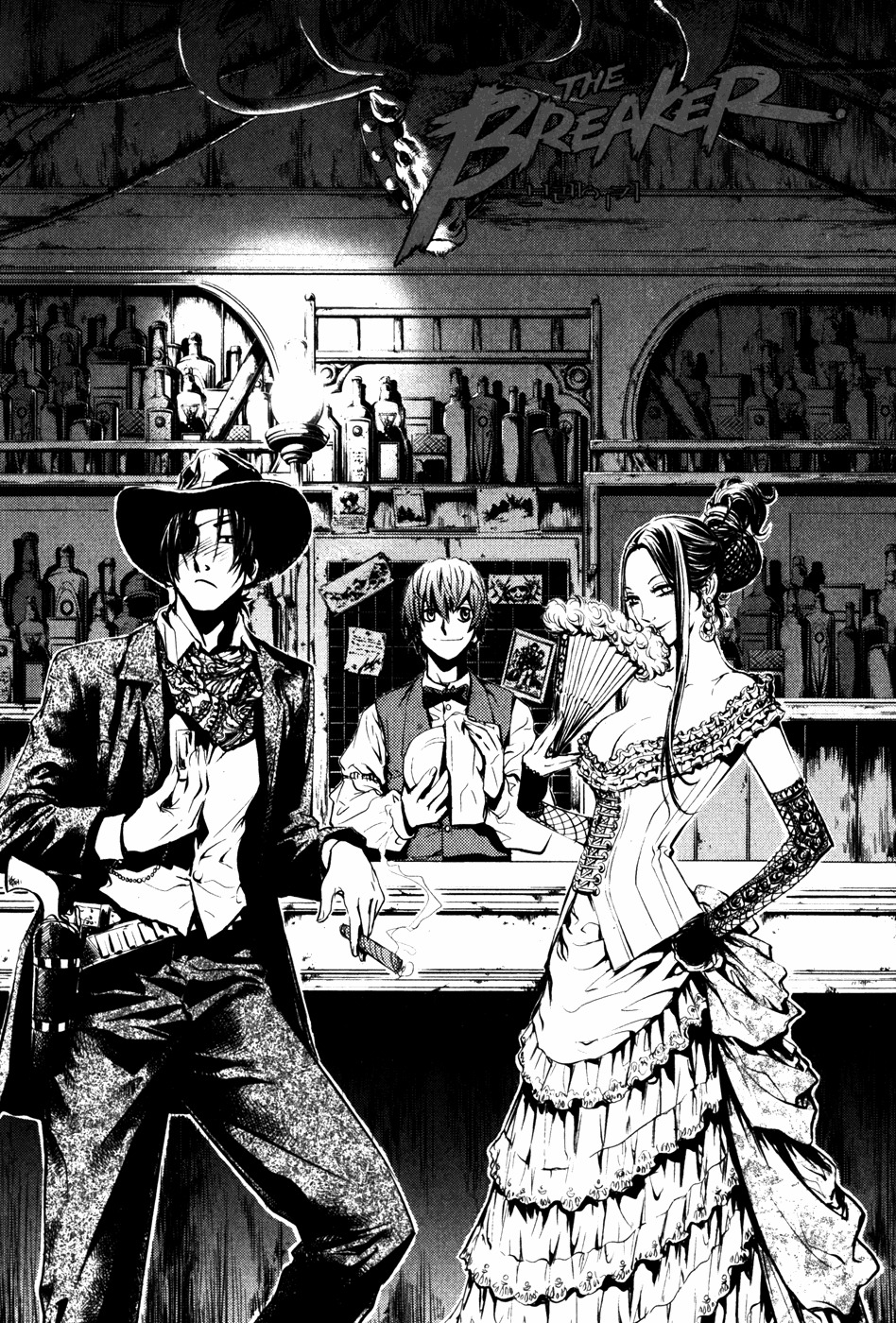 The Breaker Chapter 57 page 1 - Chapter 57