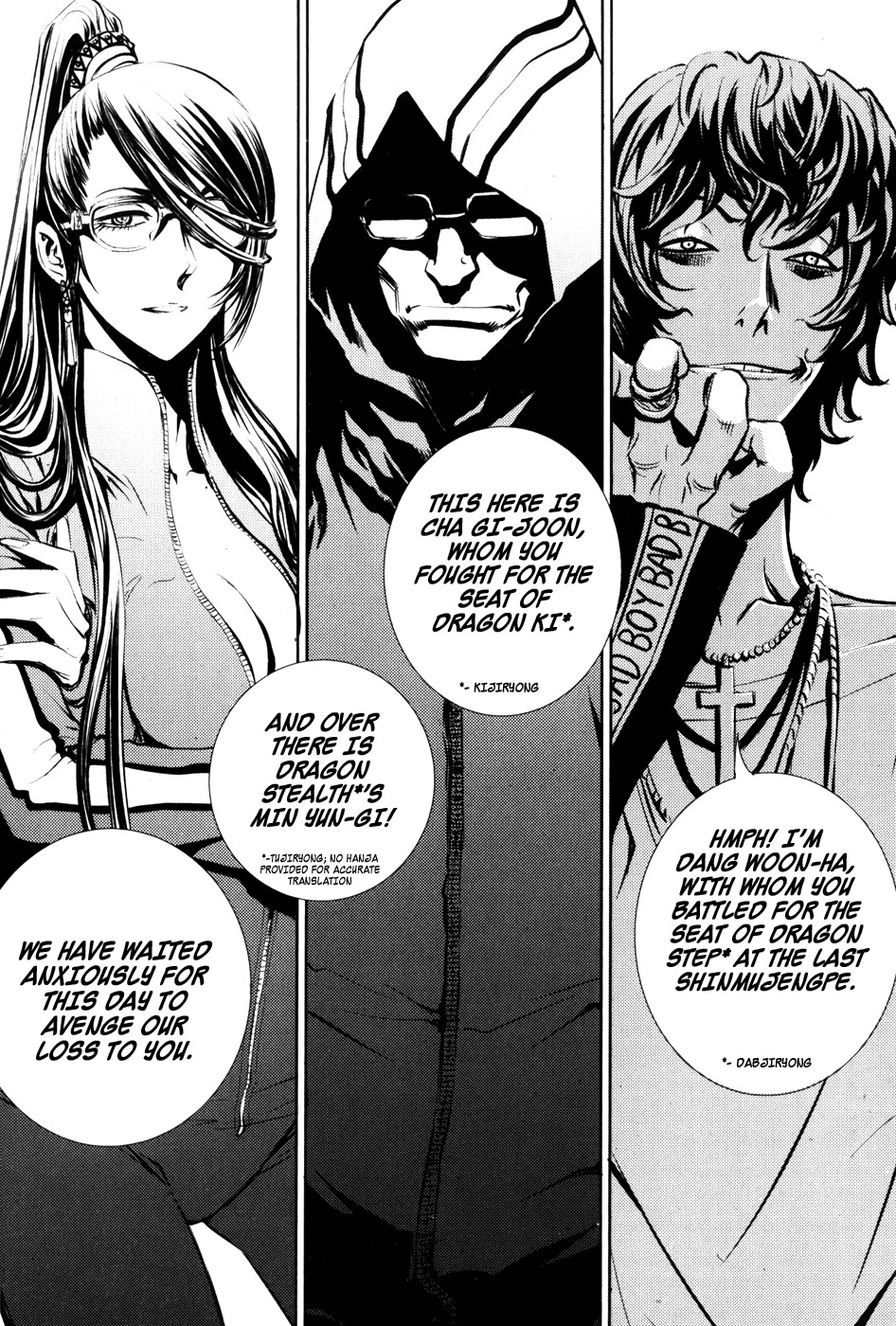 The Breaker Chapter 57 page 13 - Chapter 57