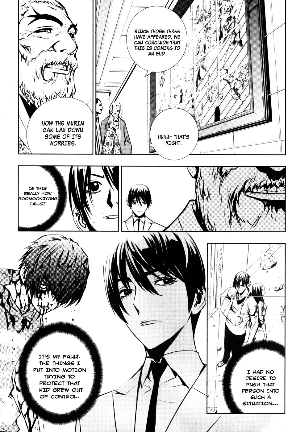 The Breaker Chapter 57 page 14 - Chapter 57