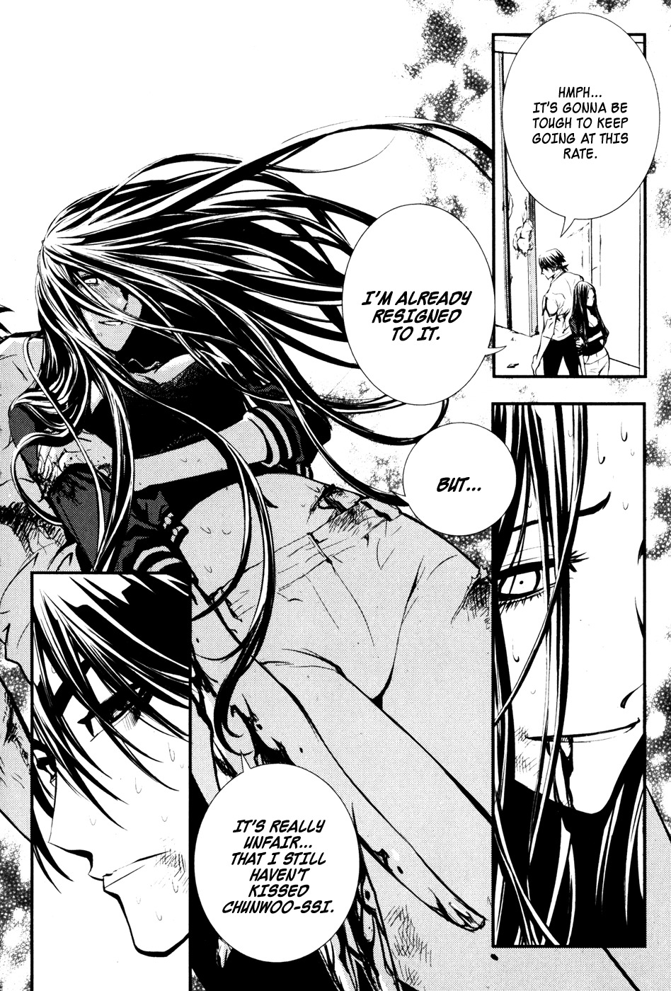 The Breaker Chapter 57 page 15 - Chapter 57