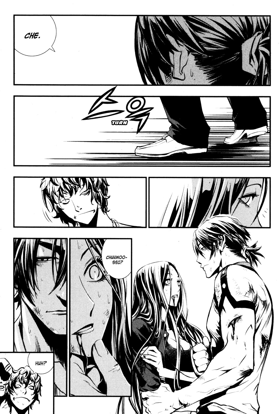 The Breaker Chapter 57 page 16 - Chapter 57