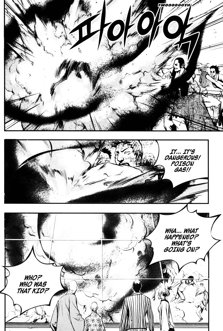 The Breaker Chapter 57 page 20 - Chapter 57