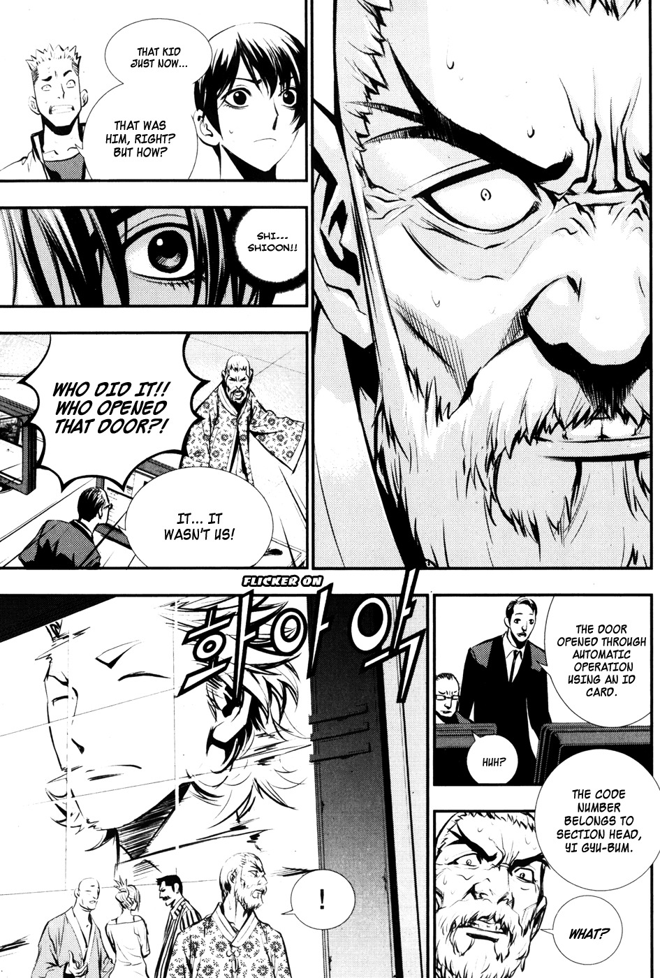 The Breaker Chapter 57 page 21 - Chapter 57