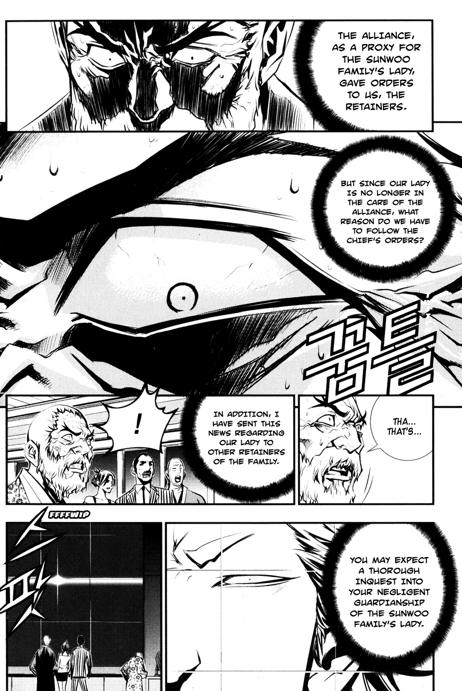 The Breaker Chapter 57 page 24 - Chapter 57