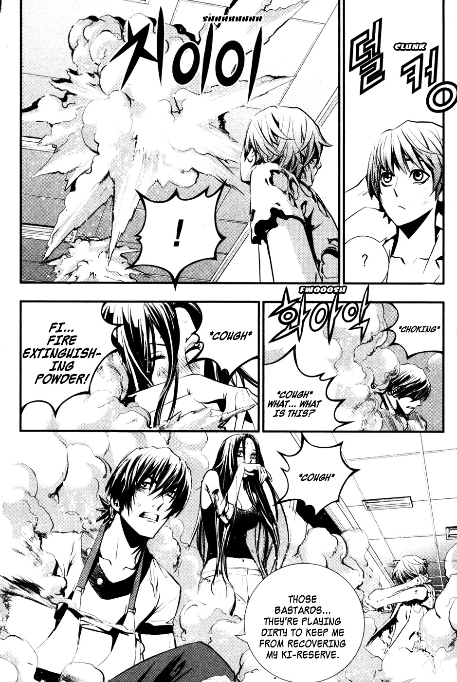 The Breaker Chapter 57 page 33 - Chapter 57