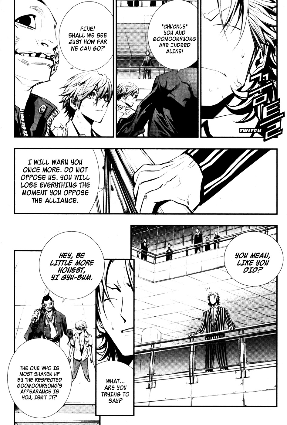 The Breaker Chapter 57 page 4 - Chapter 57