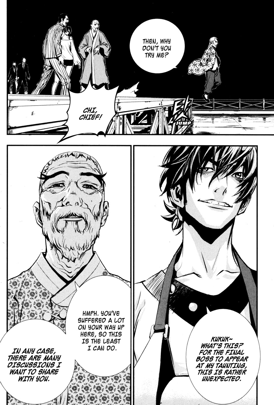 The Breaker Chapter 58 page 11 - Chapter 58