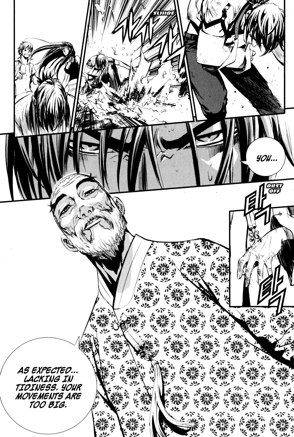The Breaker Chapter 58 page 17 - Chapter 58