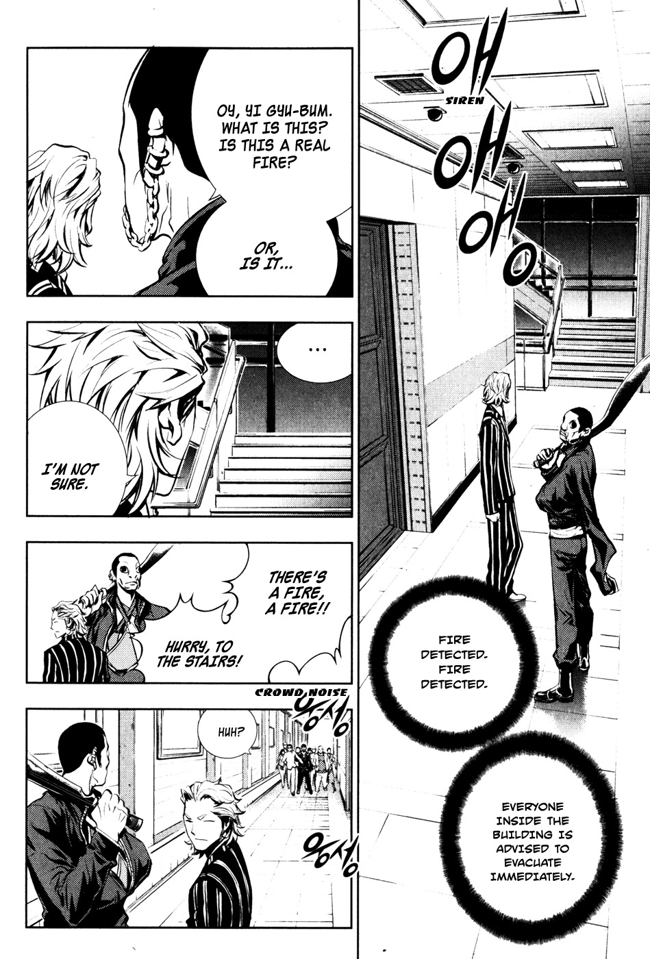 The Breaker Chapter 58 page 2 - Chapter 58
