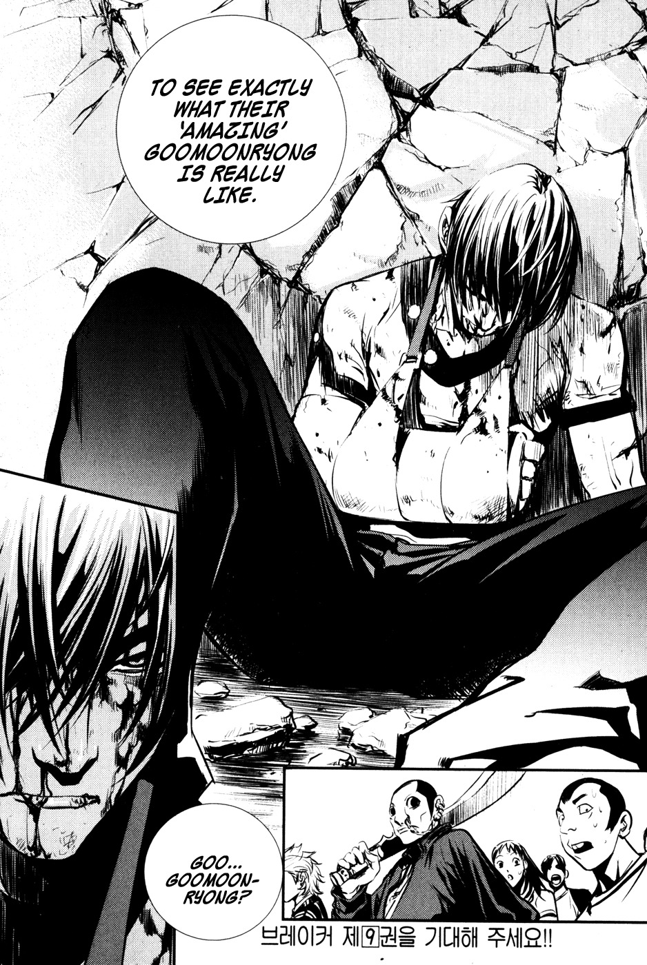 The Breaker Chapter 58 page 27 - Chapter 58