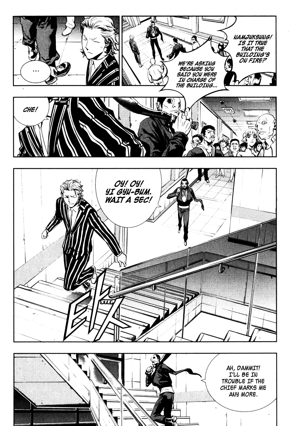 The Breaker Chapter 58 page 3 - Chapter 58