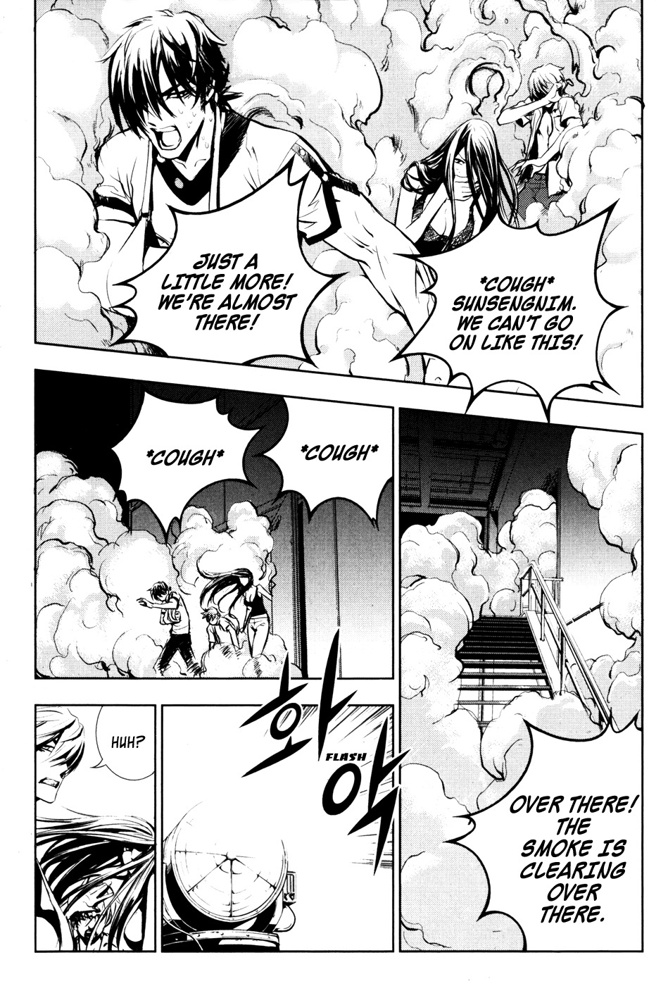 The Breaker Chapter 58 page 7 - Chapter 58