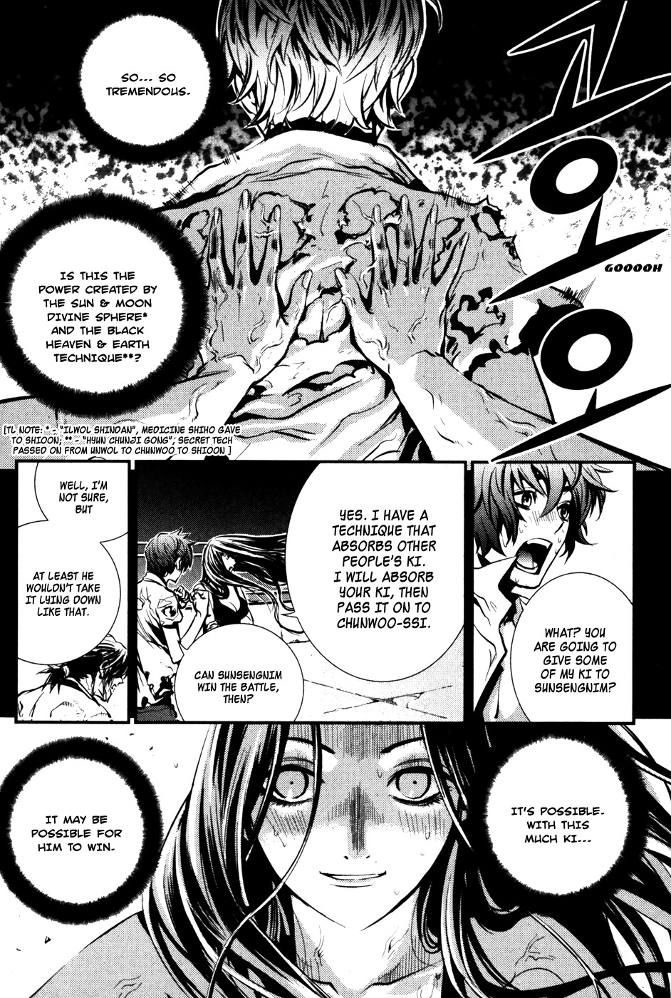 The Breaker Chapter 59 page 10 - Chapter 59