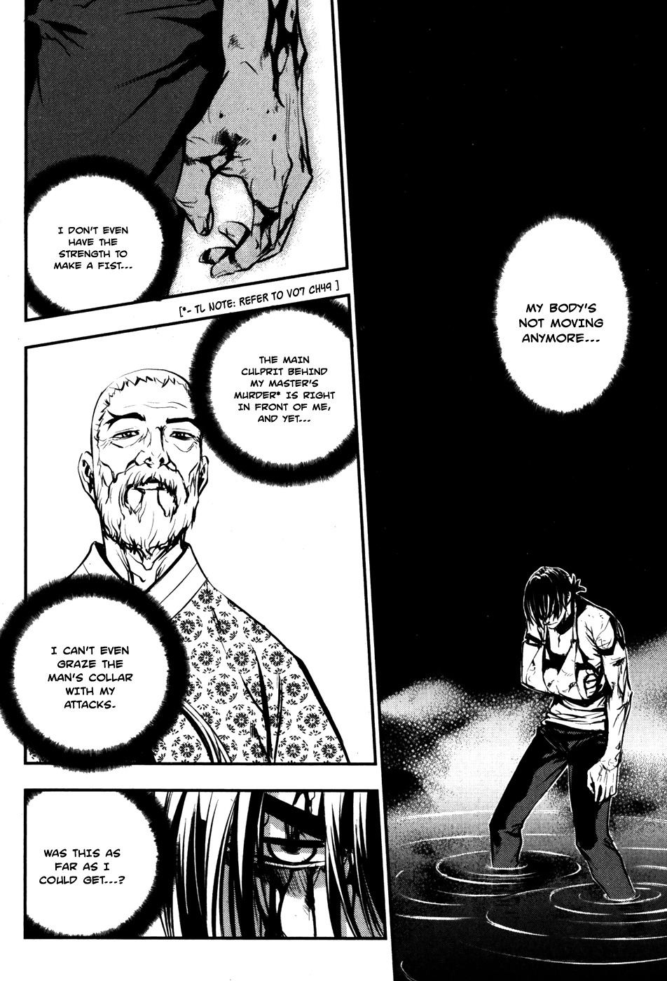 The Breaker Chapter 59 page 16 - Chapter 59