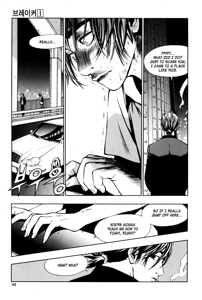 The Breaker Chapter 6 page 11 - Chapter 6
