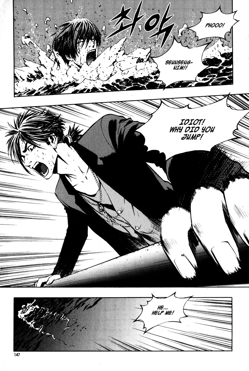 The Breaker Chapter 6 page 14 - Chapter 6