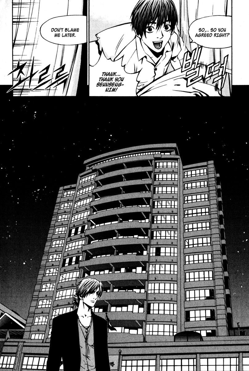 The Breaker Chapter 6 page 24 - Chapter 6