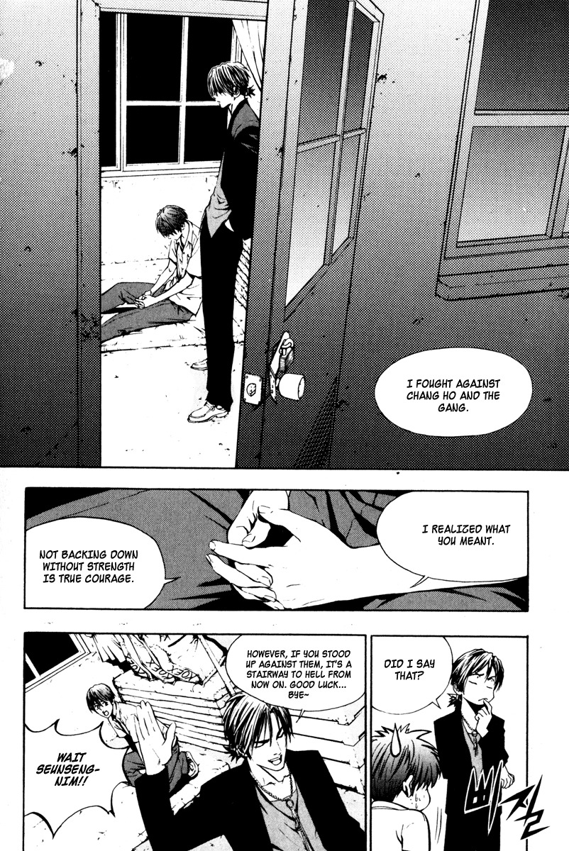 The Breaker Chapter 6 page 4 - Chapter 6