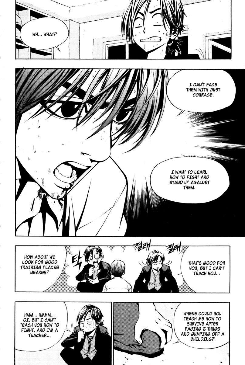 The Breaker Chapter 6 page 6 - Chapter 6