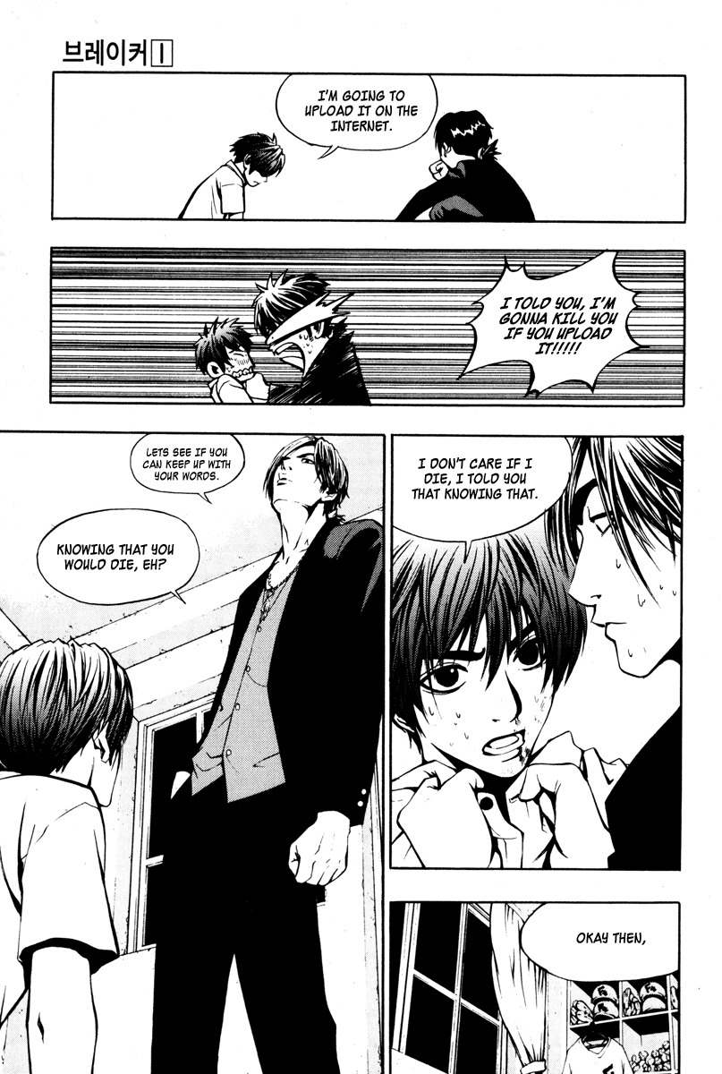 The Breaker Chapter 6 page 7 - Chapter 6