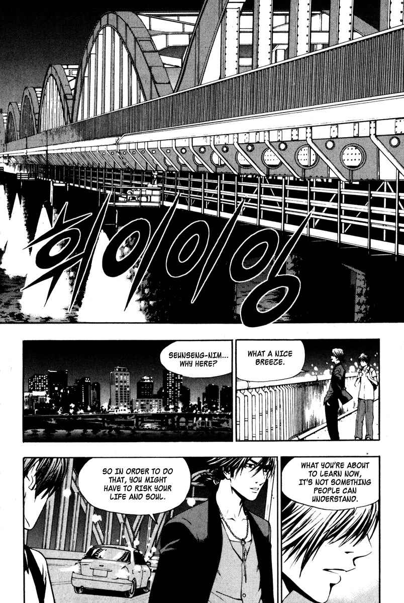 The Breaker Chapter 6 page 8 - Chapter 6