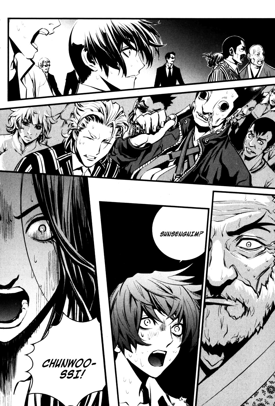 The Breaker Chapter 60 page 11 - Chapter 60
