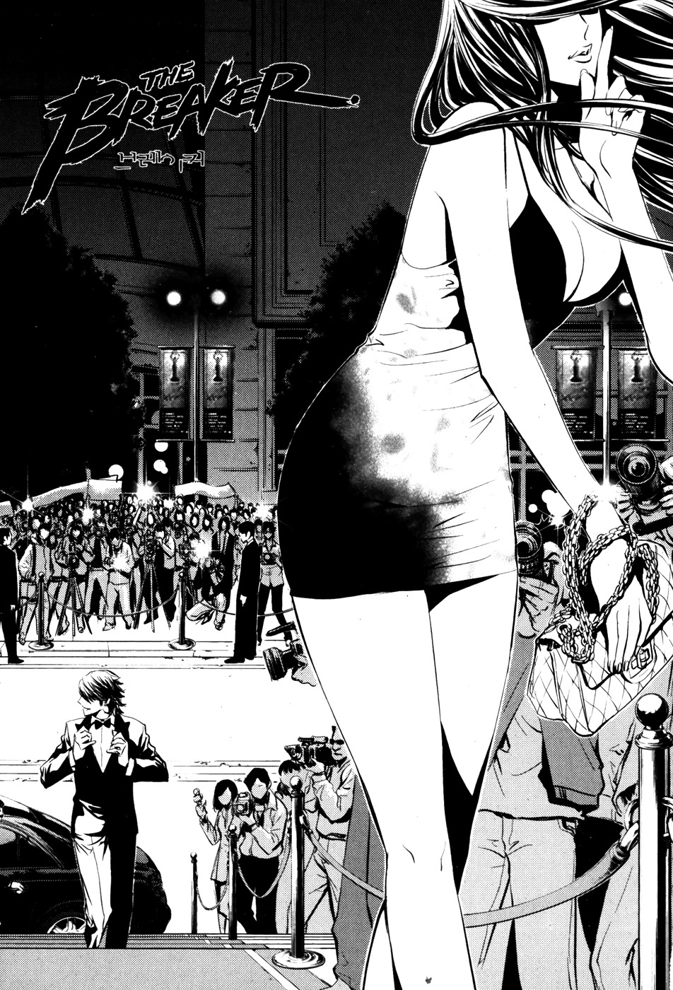 The Breaker Chapter 61 page 1 - Chapter 61