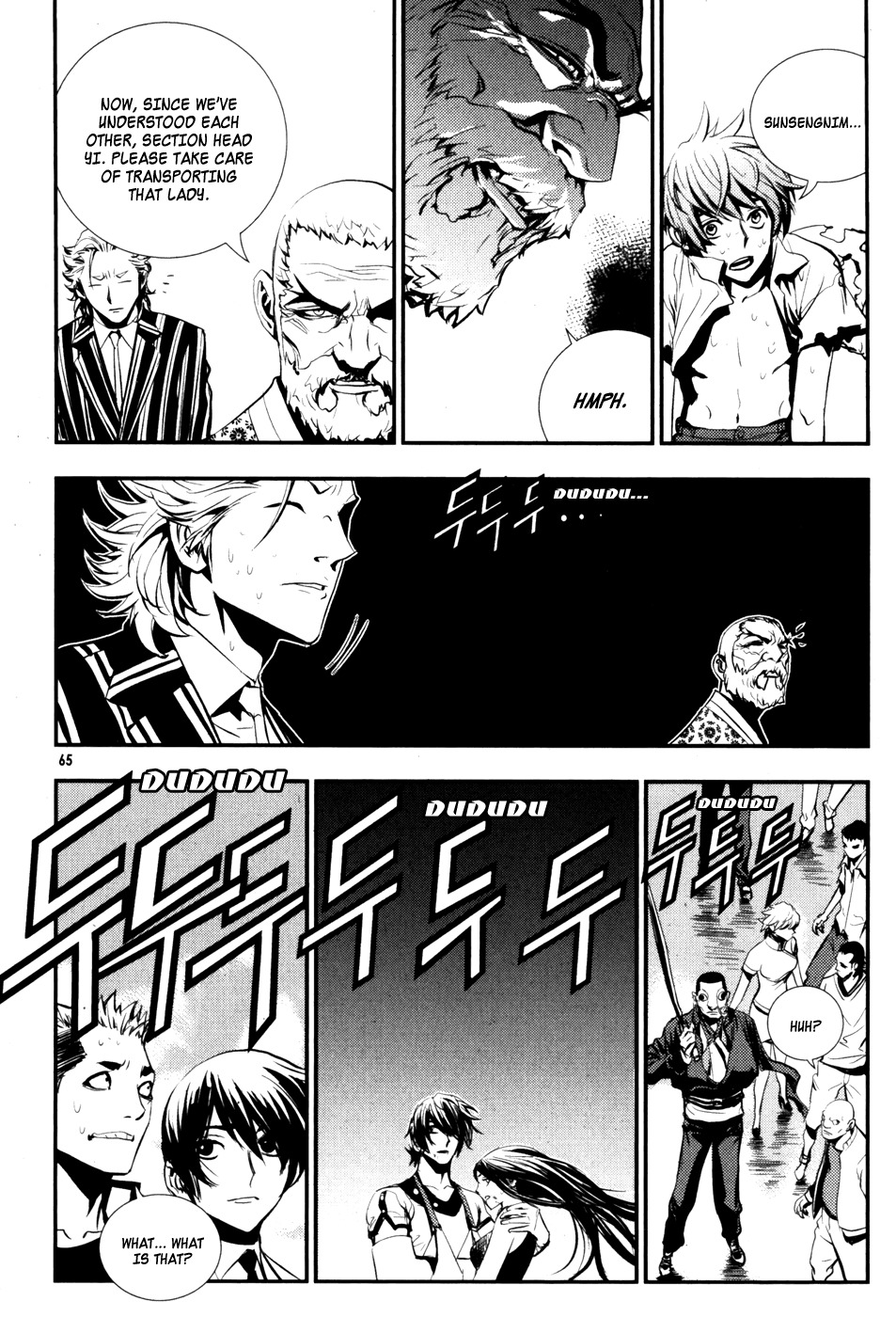 The Breaker Chapter 61 page 26 - Chapter 61