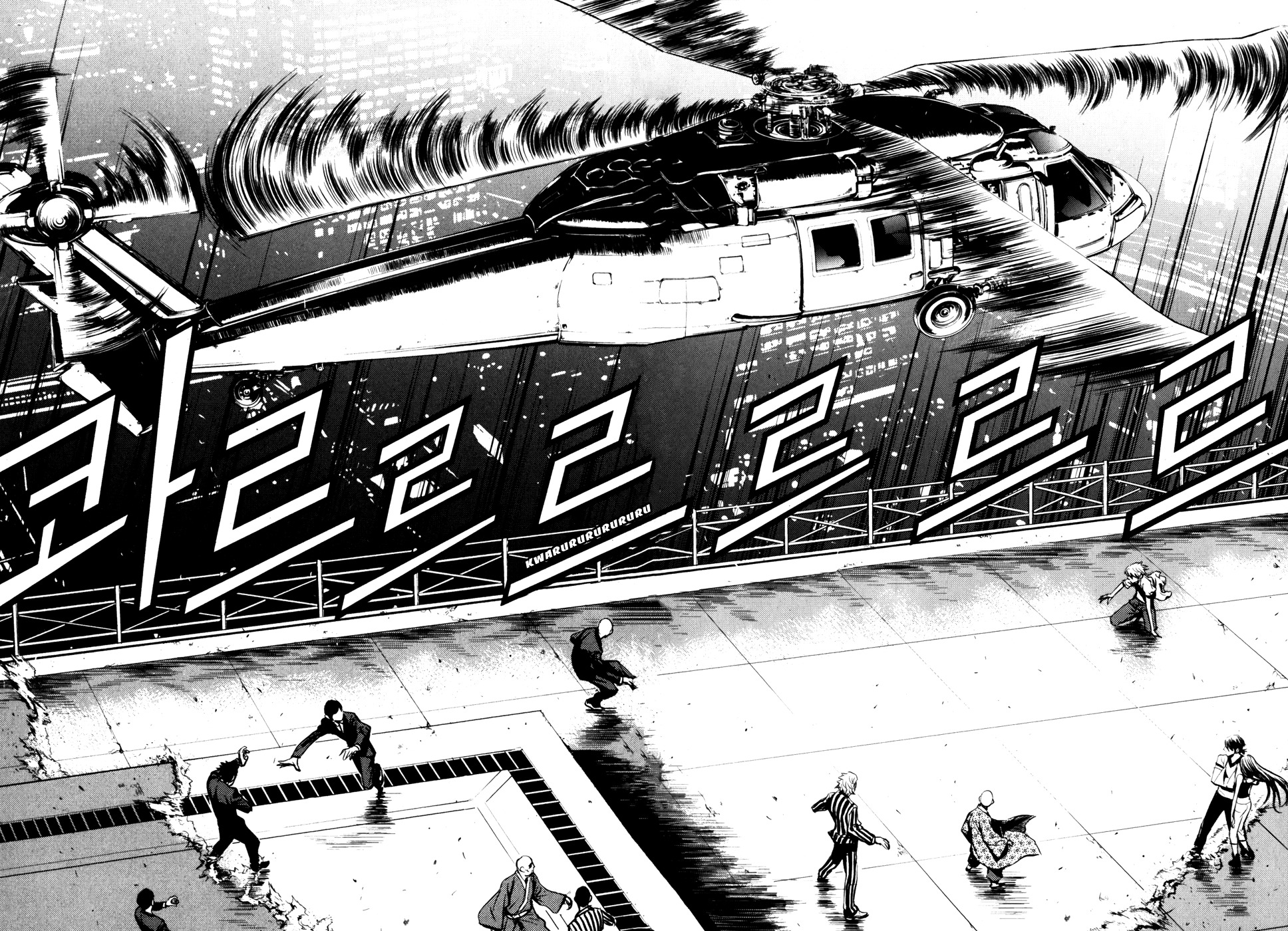 The Breaker Chapter 61 page 27 - Chapter 61