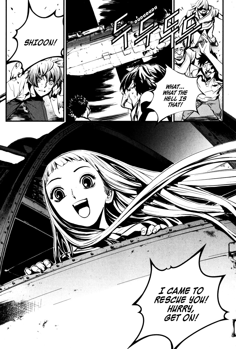 The Breaker Chapter 61 page 28 - Chapter 61