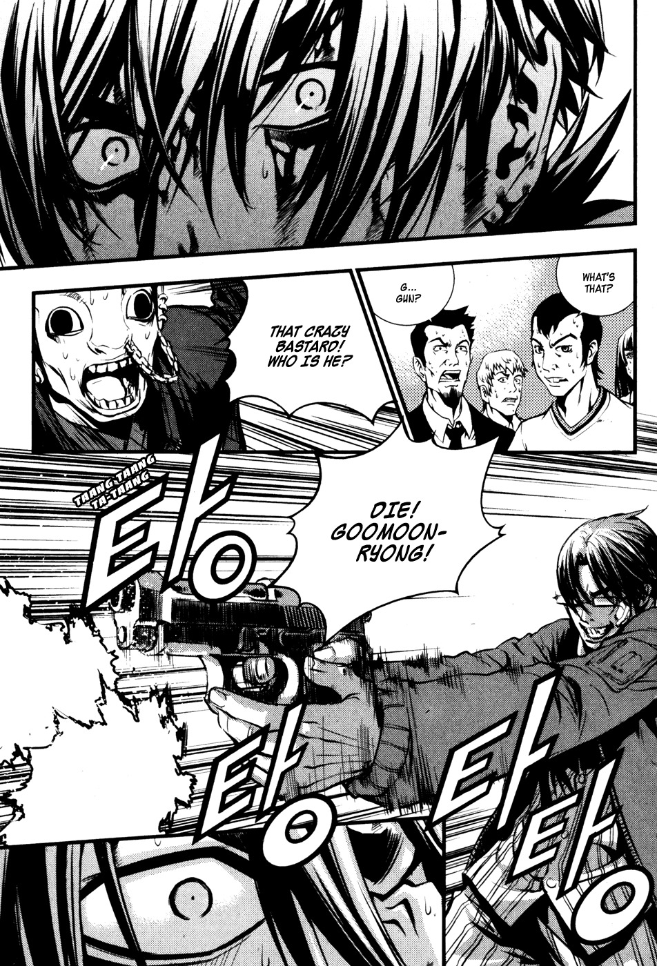 The Breaker Chapter 61 page 3 - Chapter 61