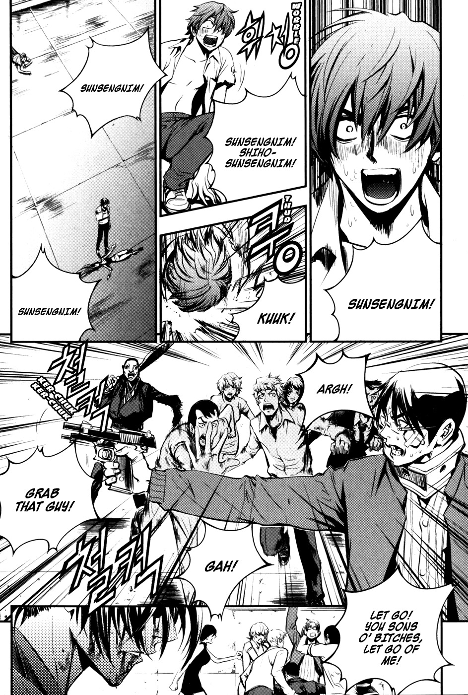 The Breaker Chapter 61 page 7 - Chapter 61