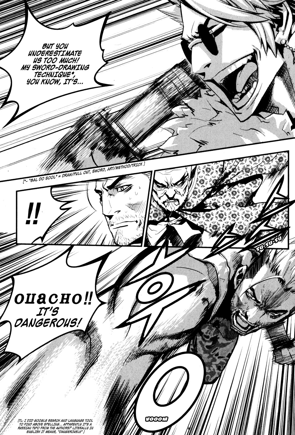 The Breaker Chapter 62 page 11 - Chapter 62