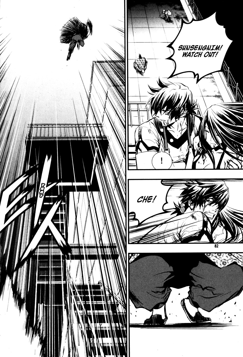 The Breaker Chapter 62 page 14 - Chapter 62