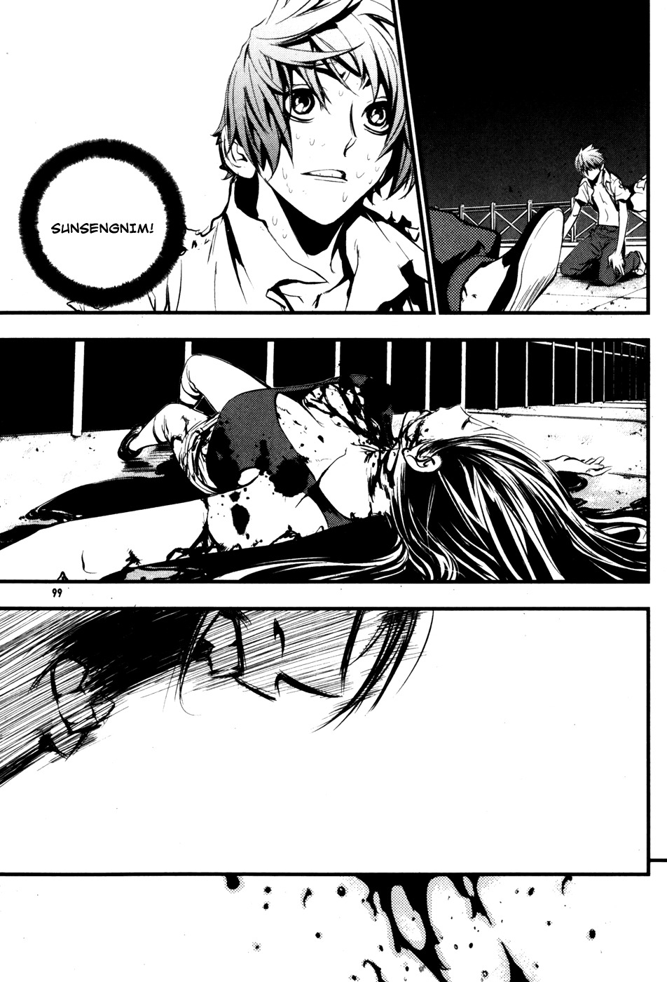 The Breaker Chapter 62 page 28 - Chapter 62