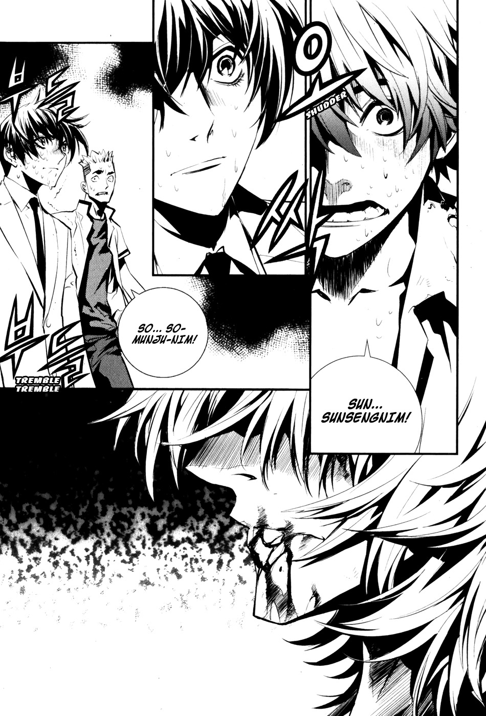 The Breaker Chapter 63 page 12 - Chapter 63