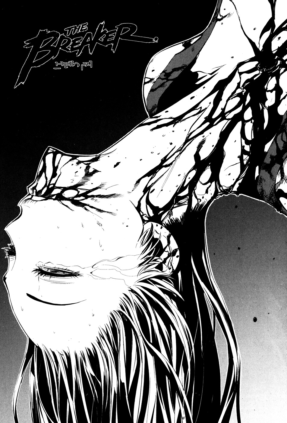 The Breaker Chapter 63 page 2 - Chapter 63