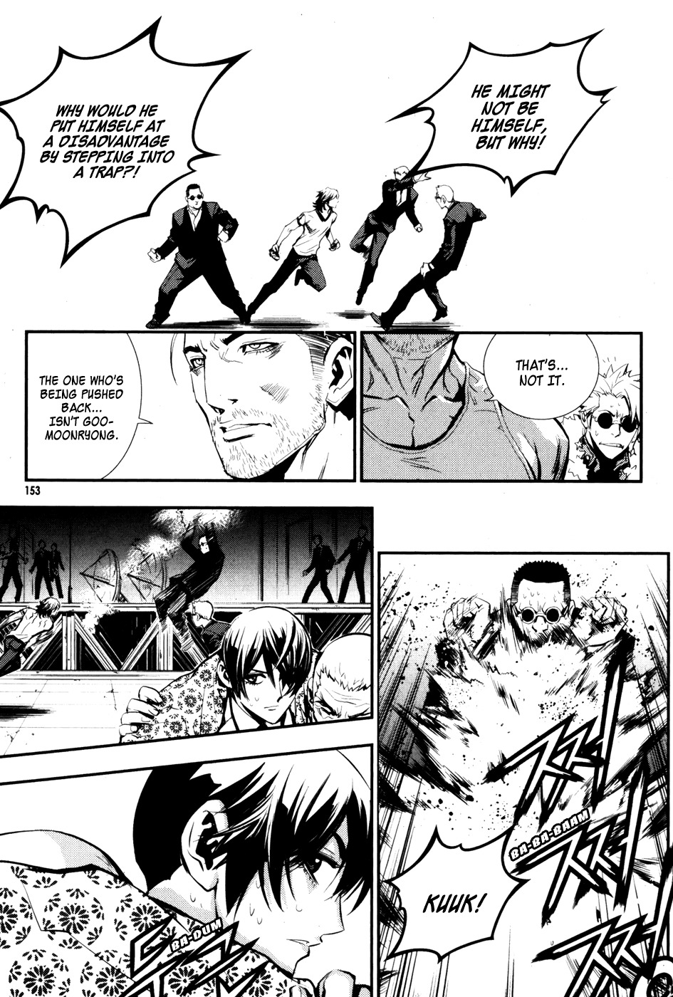 The Breaker Chapter 64 page 19 - Chapter 64