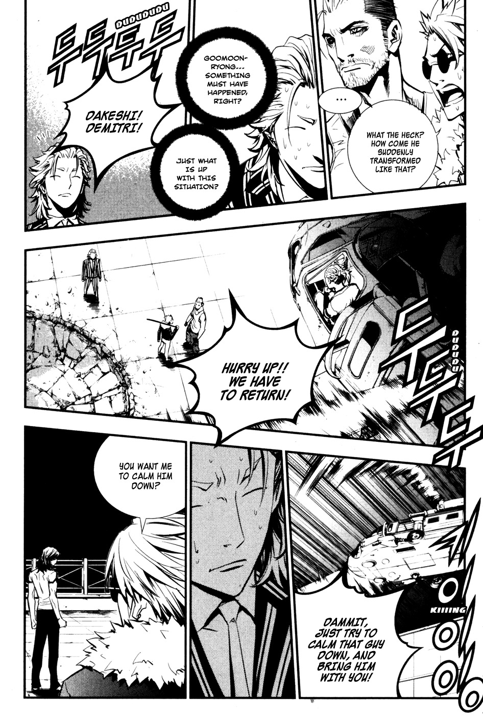 The Breaker Chapter 64 page 4 - Chapter 64