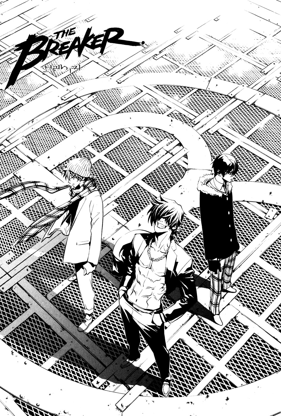 The Breaker Chapter 65 page 1 - Chapter 65