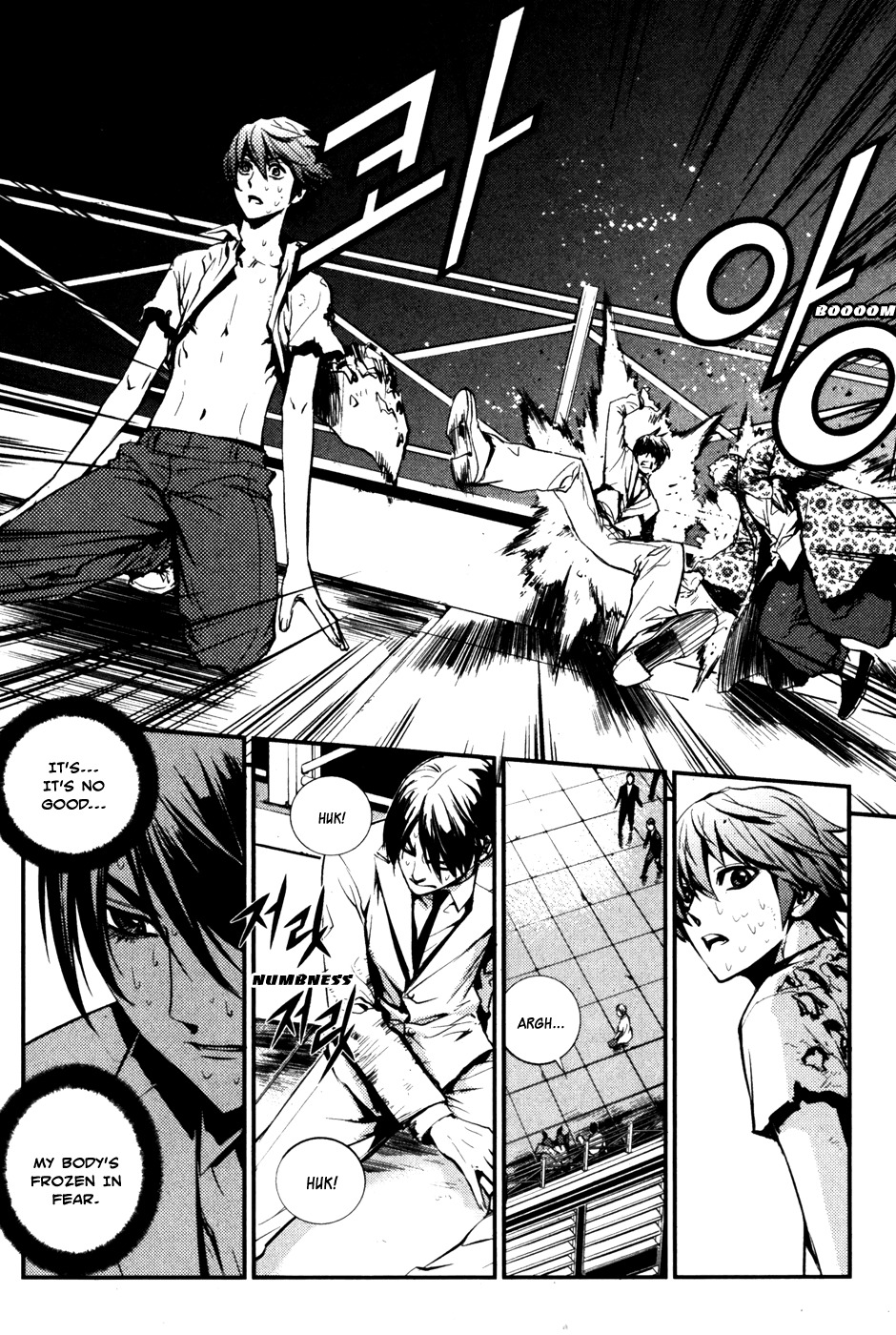 The Breaker Chapter 65 page 11 - Chapter 65