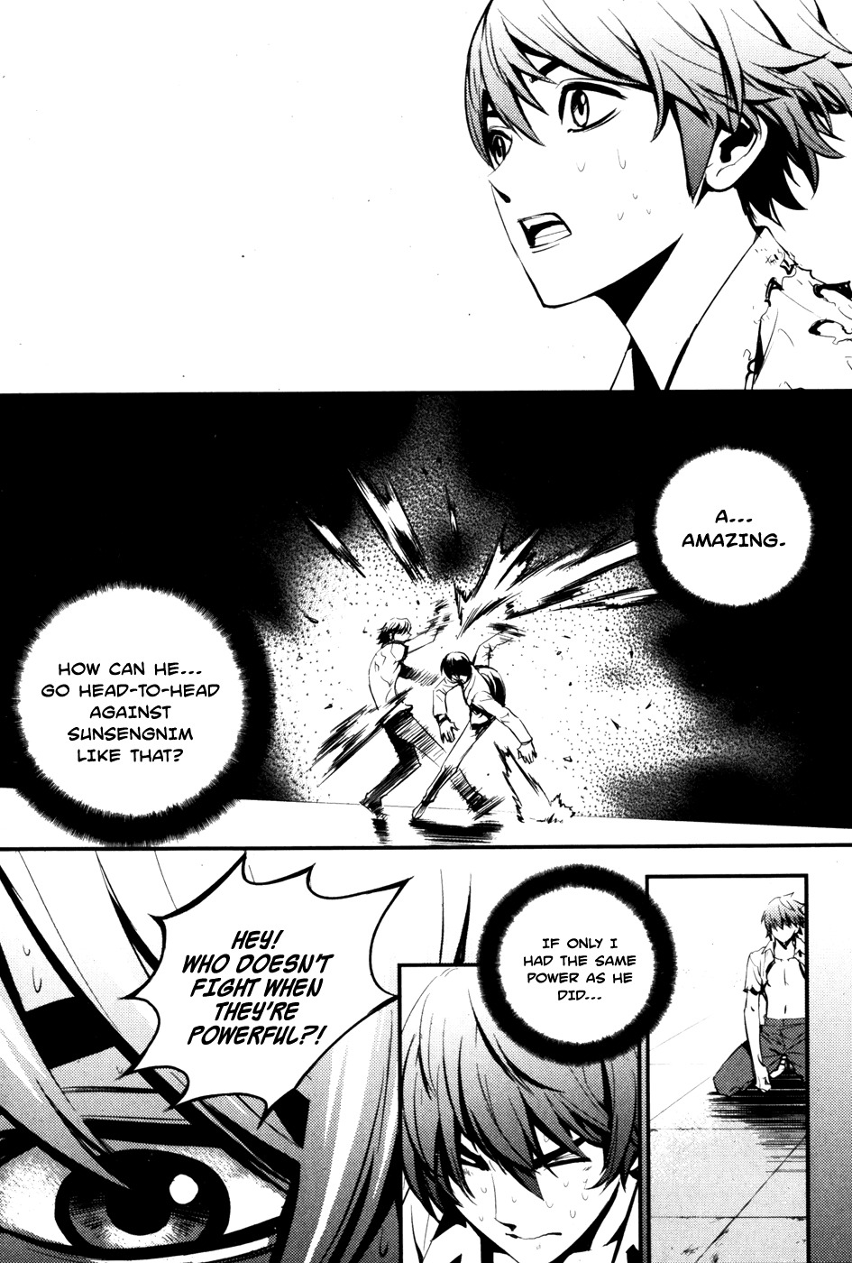 The Breaker Chapter 65 page 16 - Chapter 65