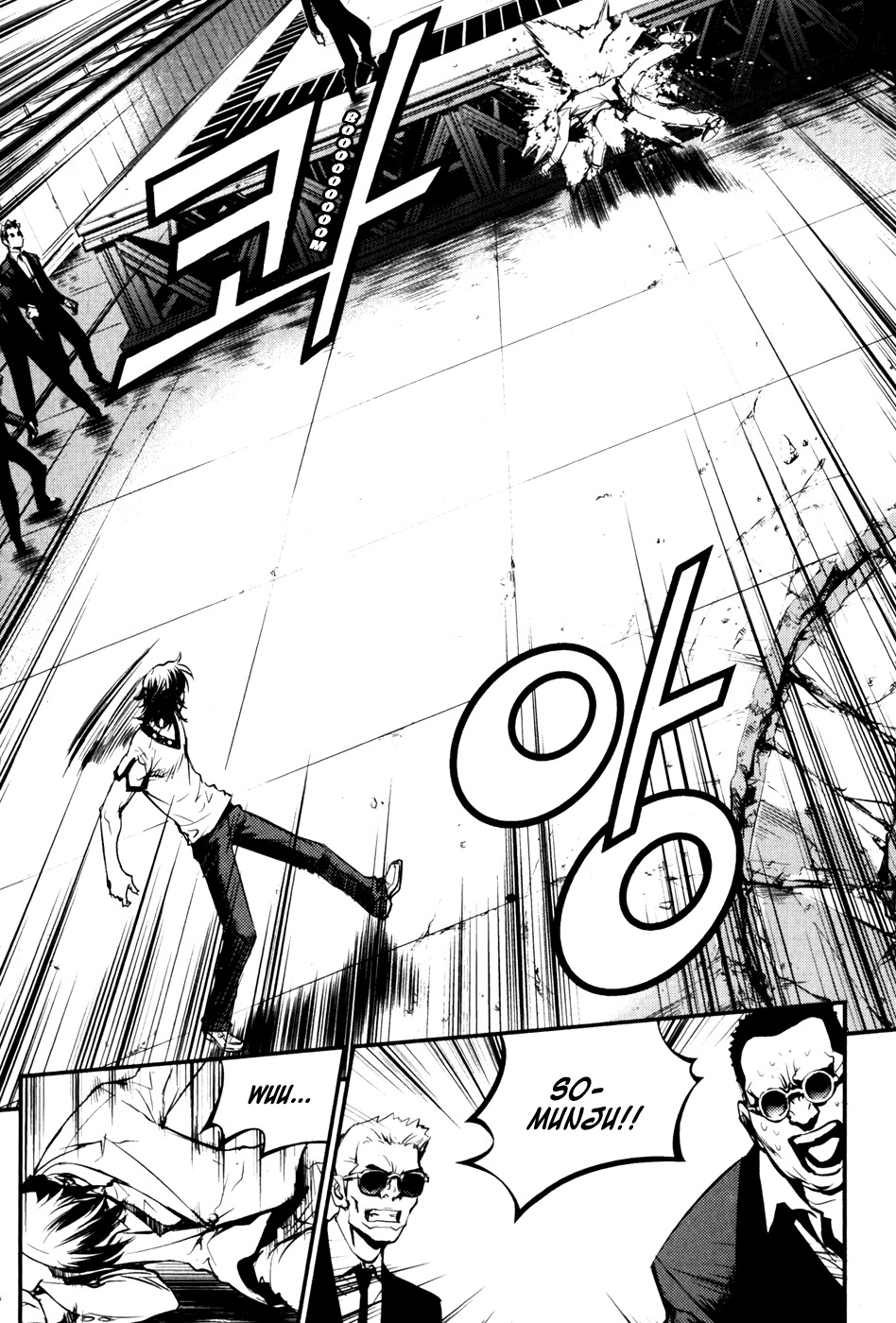 The Breaker Chapter 65 page 20 - Chapter 65